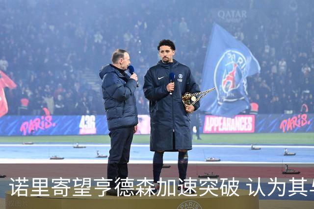 诺里寄望亨德森加速突破 认为其与威少相似